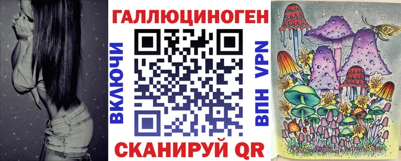 Галлюциногенные грибы Cubensis Медногорск